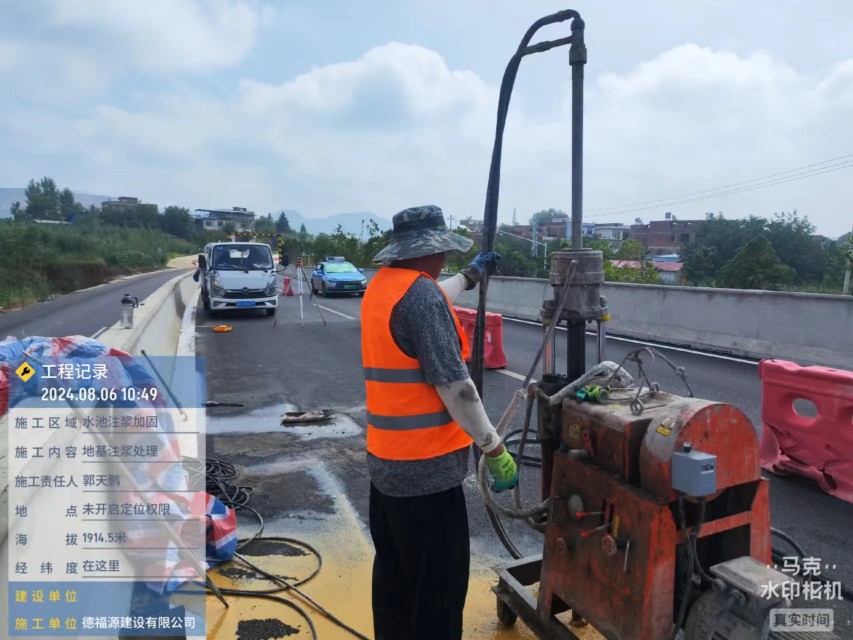 福山镇地基沉降注浆加固材料有哪些