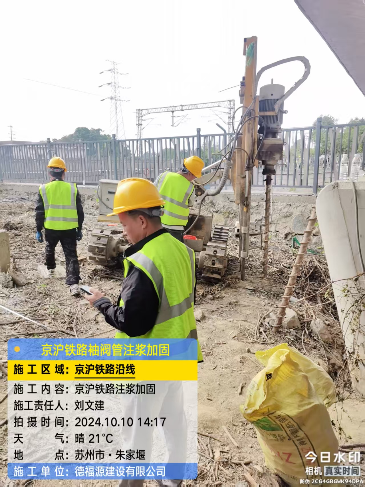 福山镇袖阀管注浆工艺