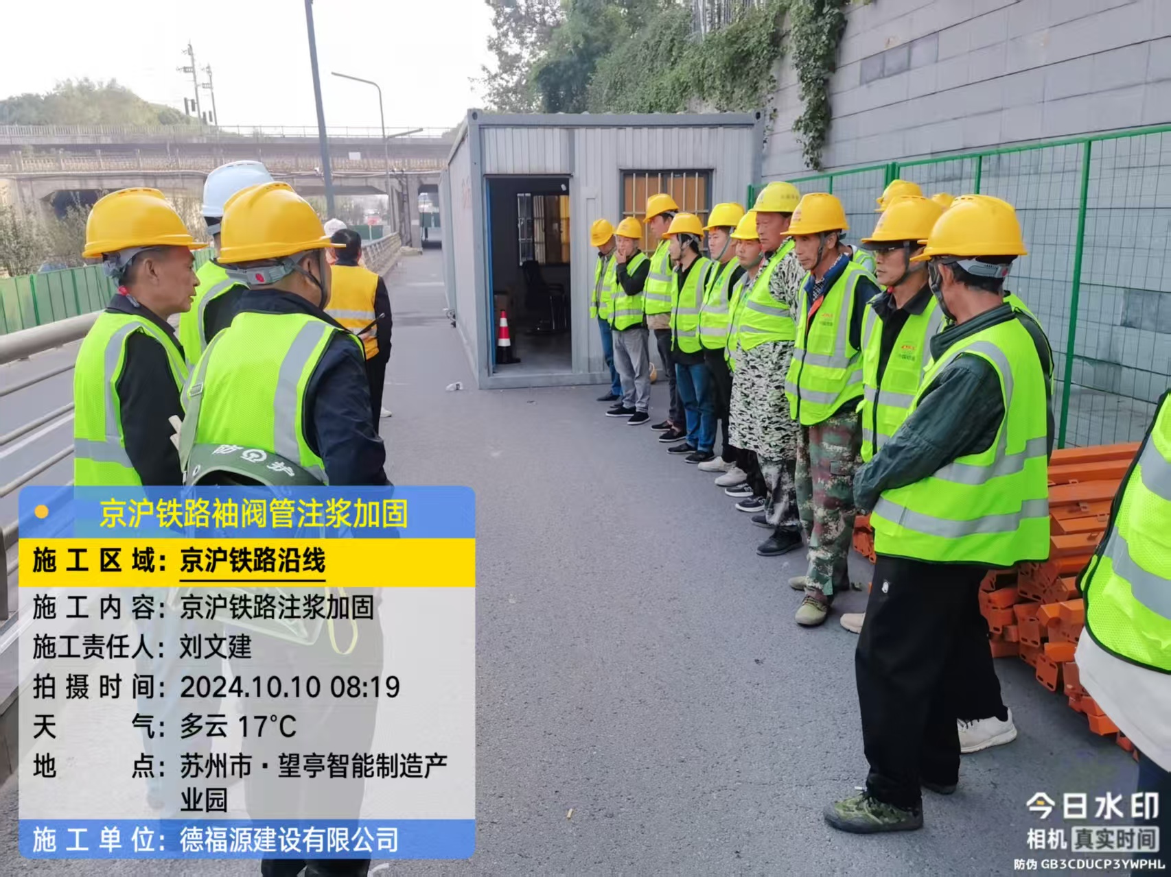 福山镇哪种地面沉降加固方法最有效?