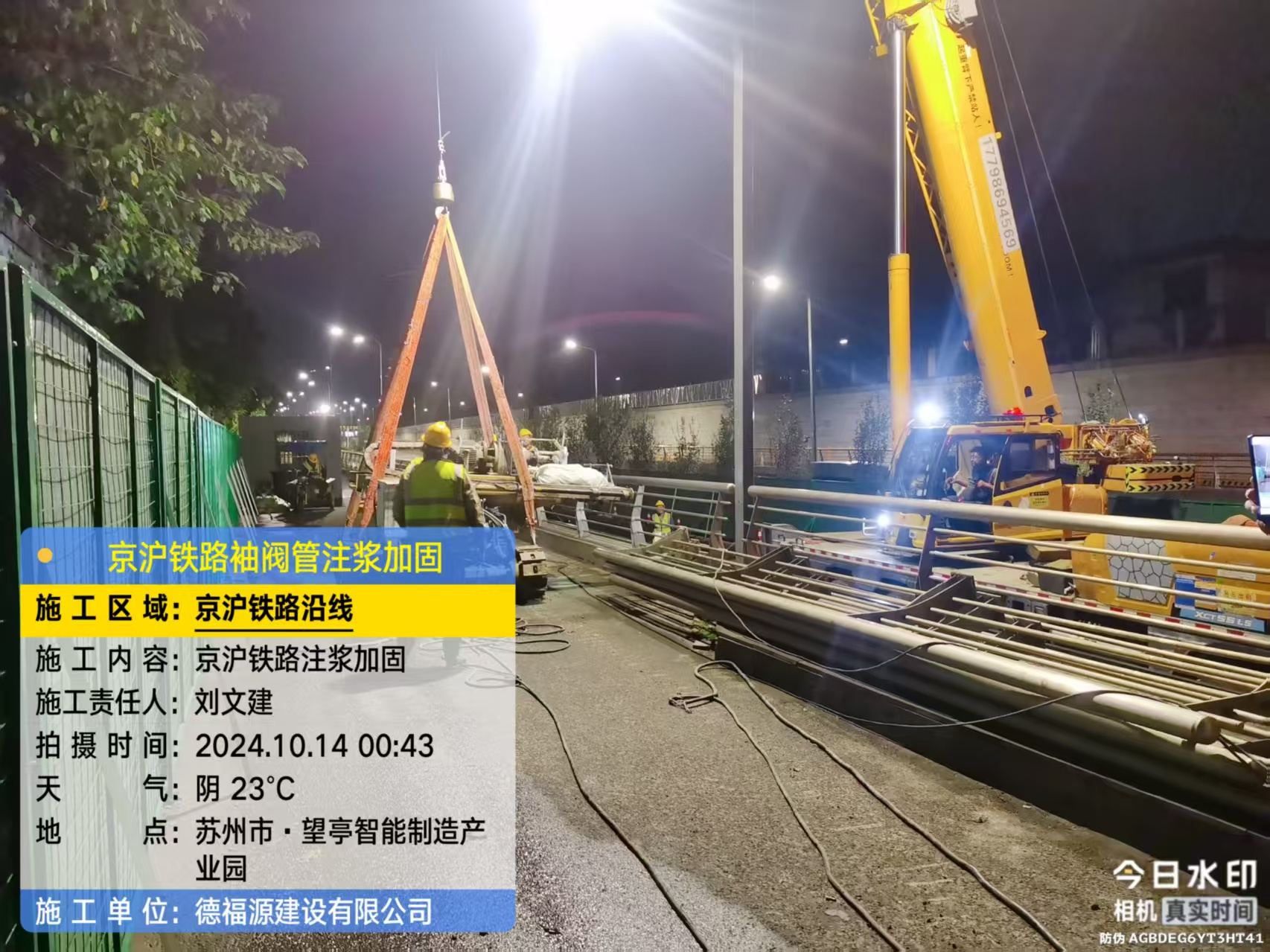 福山镇厂房地面沉降加固办法